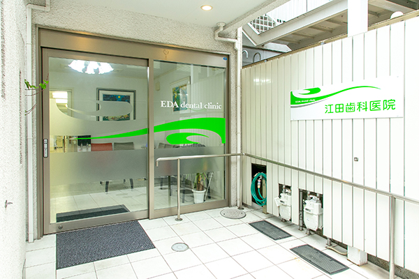 アクセス
