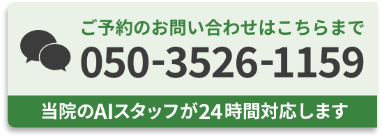 050335261159