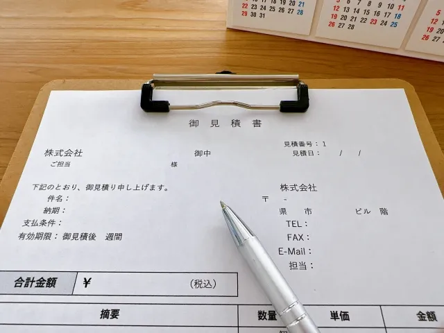 【3】写真撮影や見積書作成